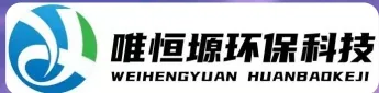 鞍山WH-D智能真空干燥机｜唯恒塬